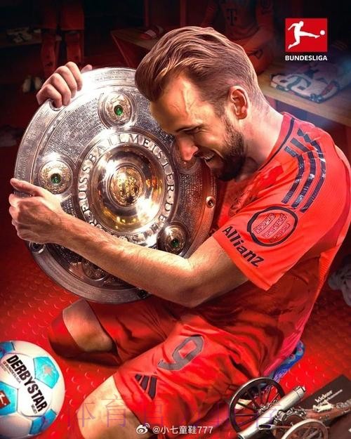 2026世界杯德国凯恩晋级分析最新更新 2026世界杯德国凯恩晋级分析最新更新