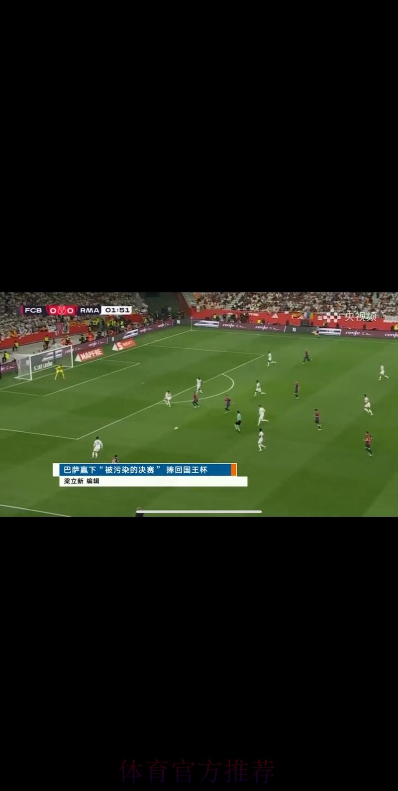 世界杯高清直播怎么看