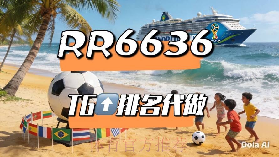 2026世界杯直播平台怎么查